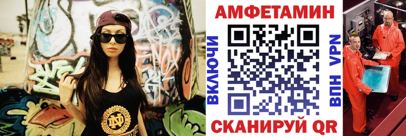Купить закладки  Новоржев  Amphetamine 98% 