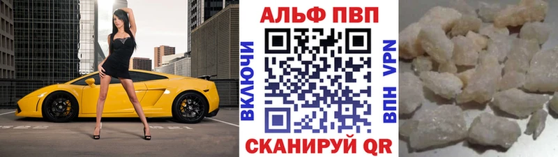 APVP мука  Купить где  Новоржев 