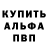 КЕТАМИН VHQ Jeramie Marrero