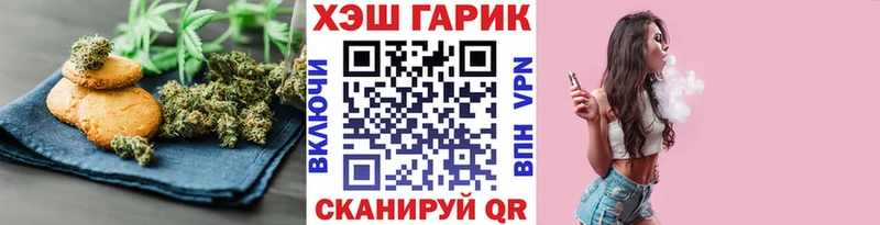Canna-Cookies конопля  Купить  Новоржев 