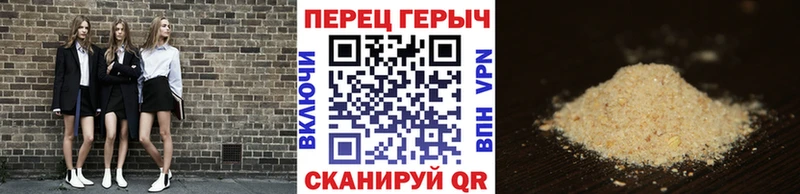 Героин герыч  Купить закладки  Новоржев 