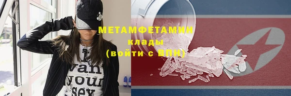 mdma Касимов