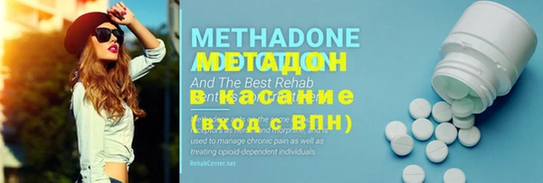MDMA Фурманов