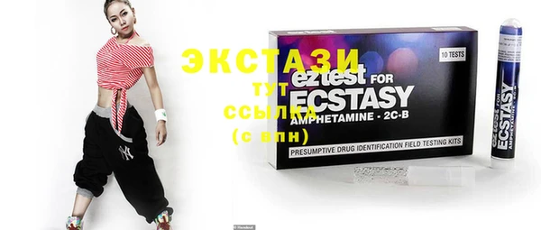 mdma Касимов