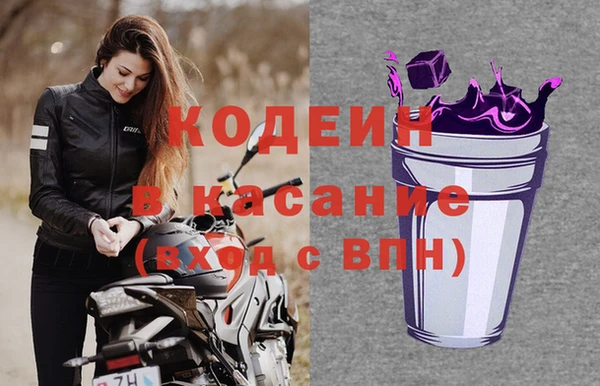 MDMA Фурманов