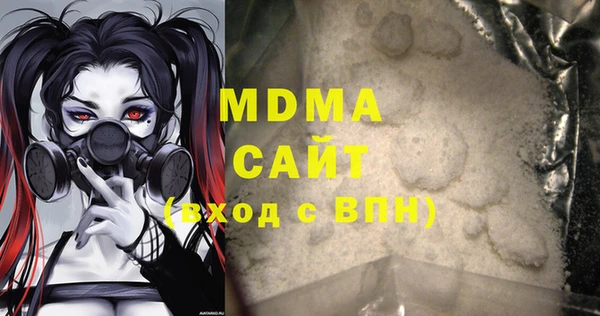 mdma Касимов