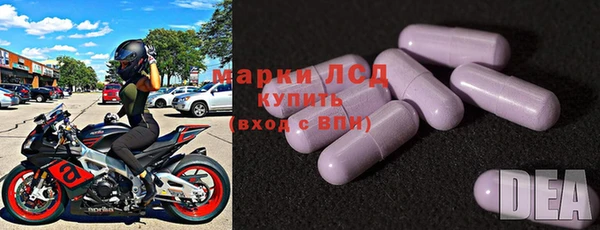 марки lsd Карталы