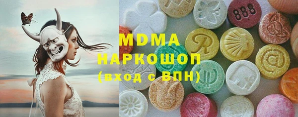 марки lsd Карталы
