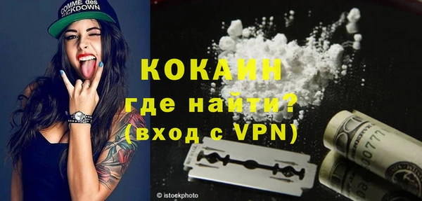 MDMA Фурманов