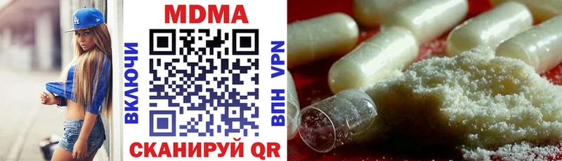МДМА crystal  Купить где  Новоржев 