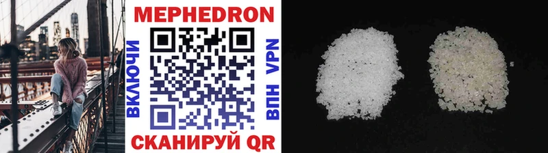Мефедрон mephedrone  Купить  Новоржев 