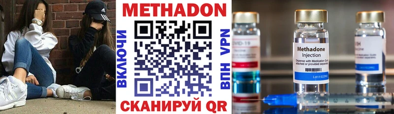 Купить  Новоржев  Метадон мёд 