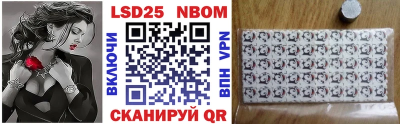 Купить где  Новоржев  Марки N-bome 1,8мг 