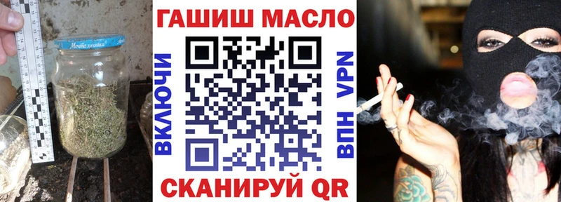Купить  Новоржев  ТГК вейп с тгк 