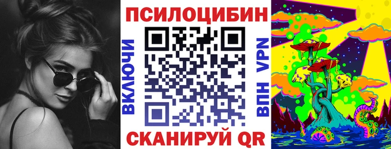 Галлюциногенные грибы ЛСД  Купить где  Новоржев 