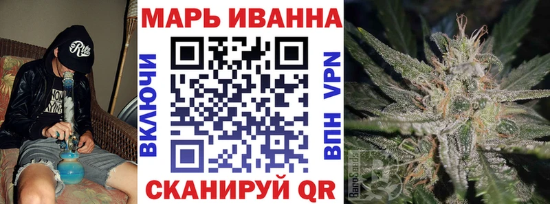 Купить где  Новоржев  МАРИХУАНА индика 